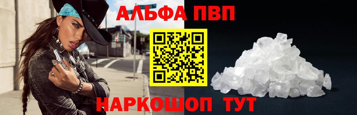 А ПВП СК КРИС Рославль