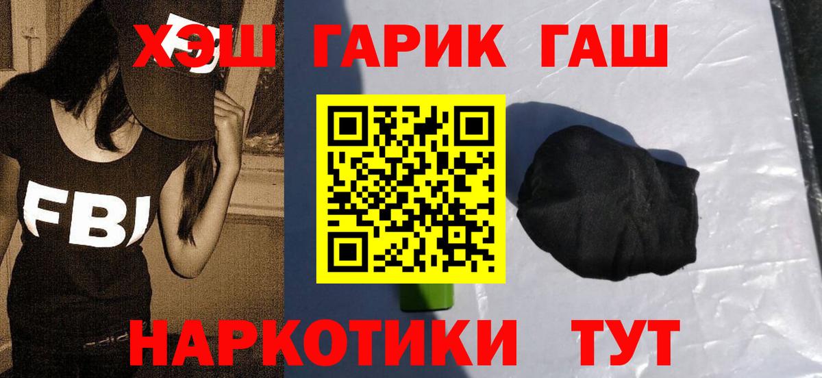 купить наркотик  Вход с VPN  Рославль  ГАШ ice o lator 