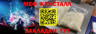 а пвп мука Бугуруслан