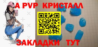 а пвп мука Бугуруслан