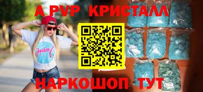 ешки Будённовск