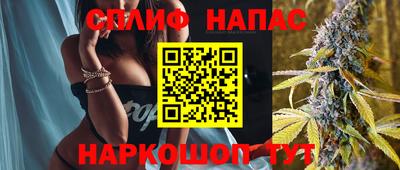 а пвп мука Бугуруслан