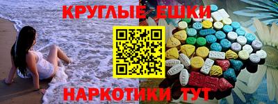 а пвп мука Бугуруслан