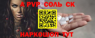 ешки Будённовск