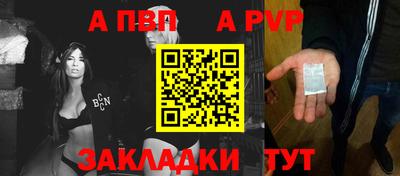а пвп мука Бугуруслан