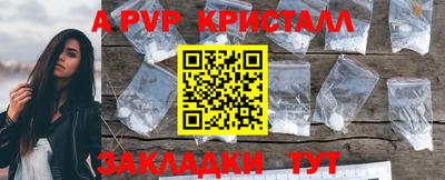 ешки Будённовск