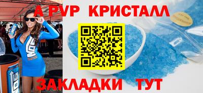 а пвп мука Бугуруслан