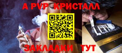 а пвп мука Бугуруслан