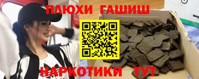ешки Будённовск