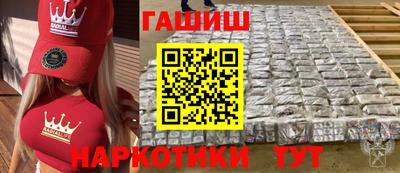 ешки Будённовск