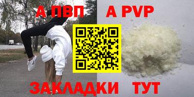 ешки Будённовск