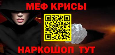 ешки Будённовск