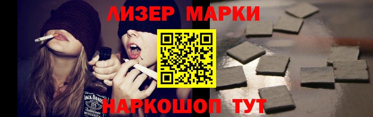 ЛСД экстази кислота  LSD-25 экстази  Рославль  Вход с VPN 