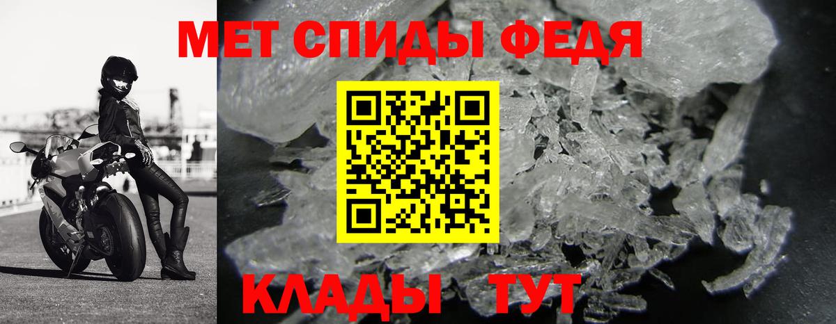 Рославль  Метамфетамин Декстрометамфетамин 99.9%  Вход с VPN  Метамфетамин Декстрометамфетамин 99.9% 