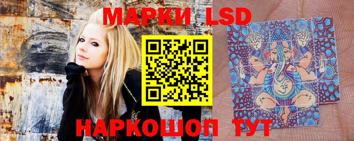 Марки 25I-NBOMe 1,8мг  Марки N-bome  Марки 25I-NBOMe 1,8мг  Рославль  Вход с VPN 